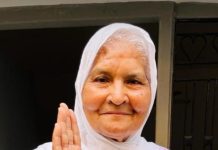 पूज्या सुलक्षणा श्री जी म.सा का संथारा के साथ देवलोक गमन