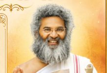 संयम के 53 स्वर्णिम वर्ष : आचार्य श्री जिनमणिप्रभसूरिजी म.सा